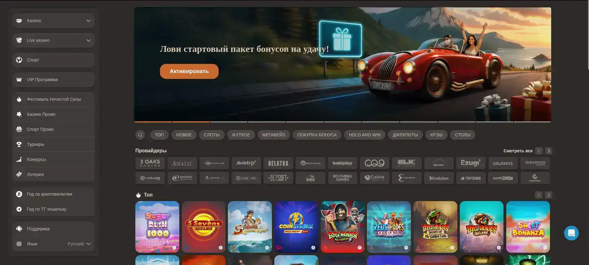 Процесс регистрации Winwin casino 2026